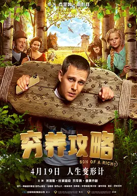 经典番号